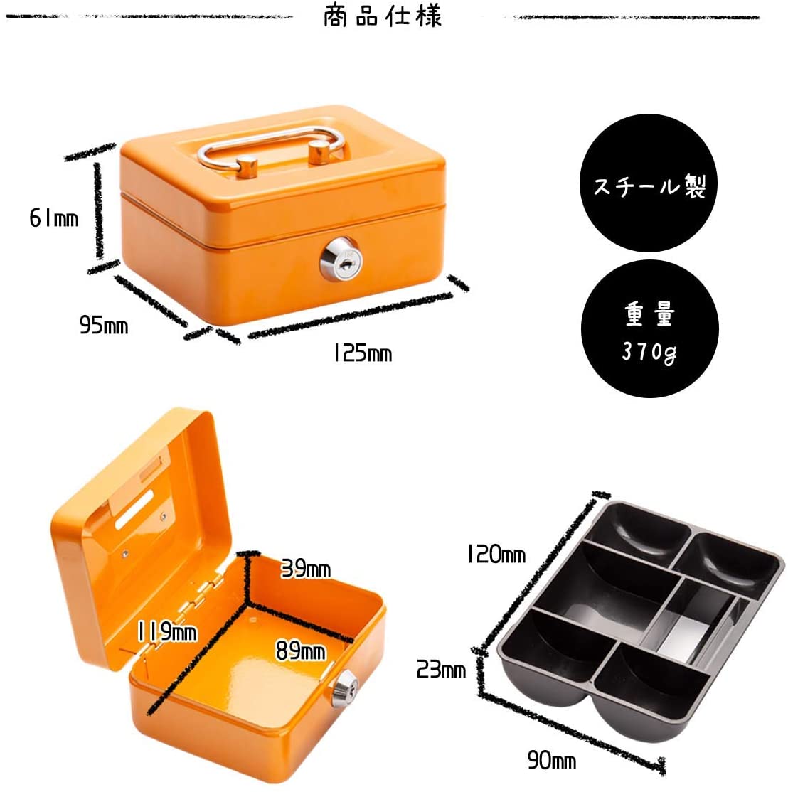 手提げ金庫 CASH MATE 5