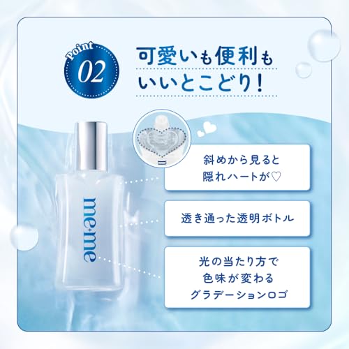 モイスチャーティアセラム 4