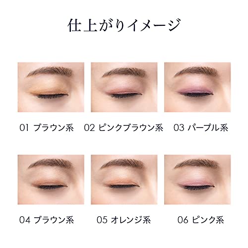 アイカラー 3