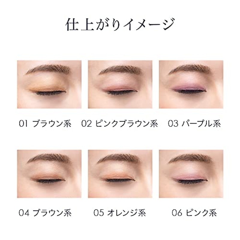 アイカラー 3