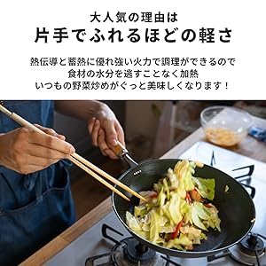 鉄フライパン 3