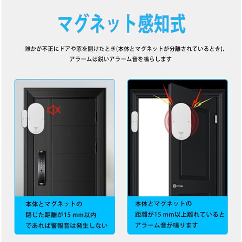 防犯ブザー 2