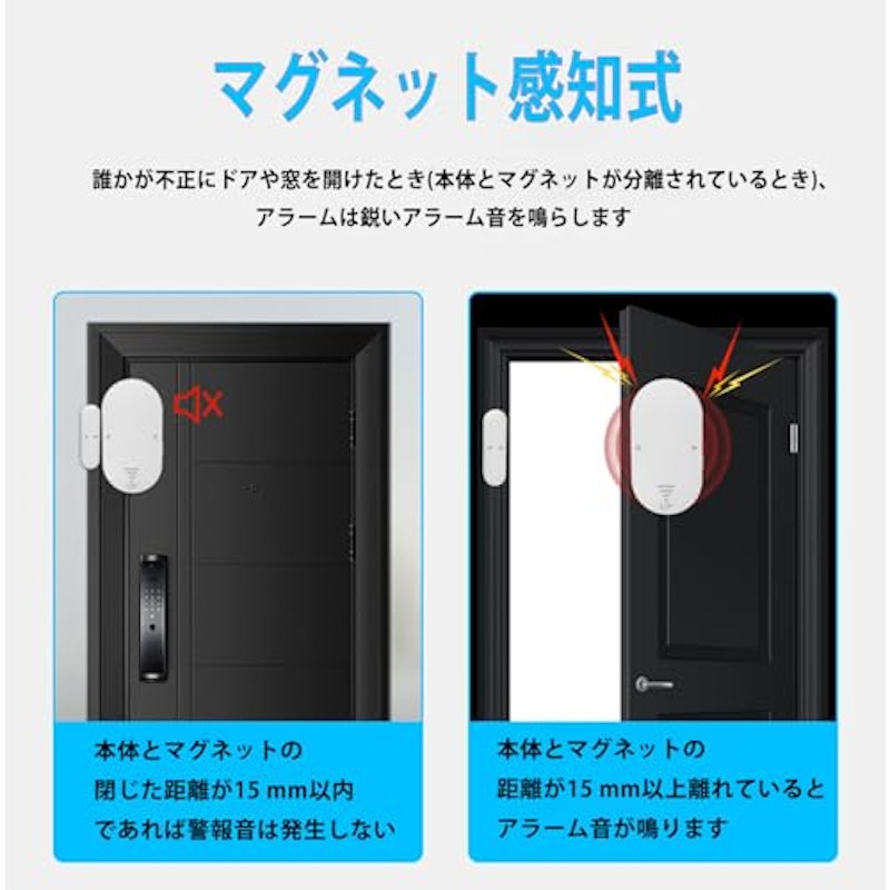 防犯ブザー 2