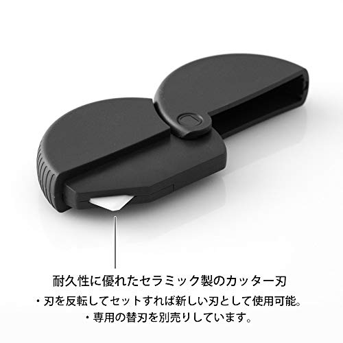 ミドリ ダンボールカッター 4