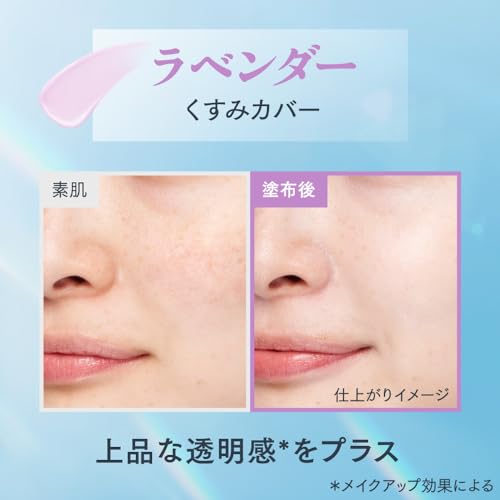 スキンプロテクトベース 皮脂くずれ防止 6