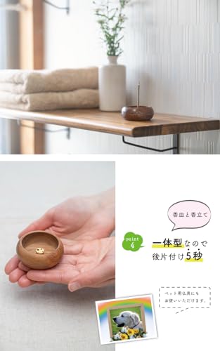 お香立て 6