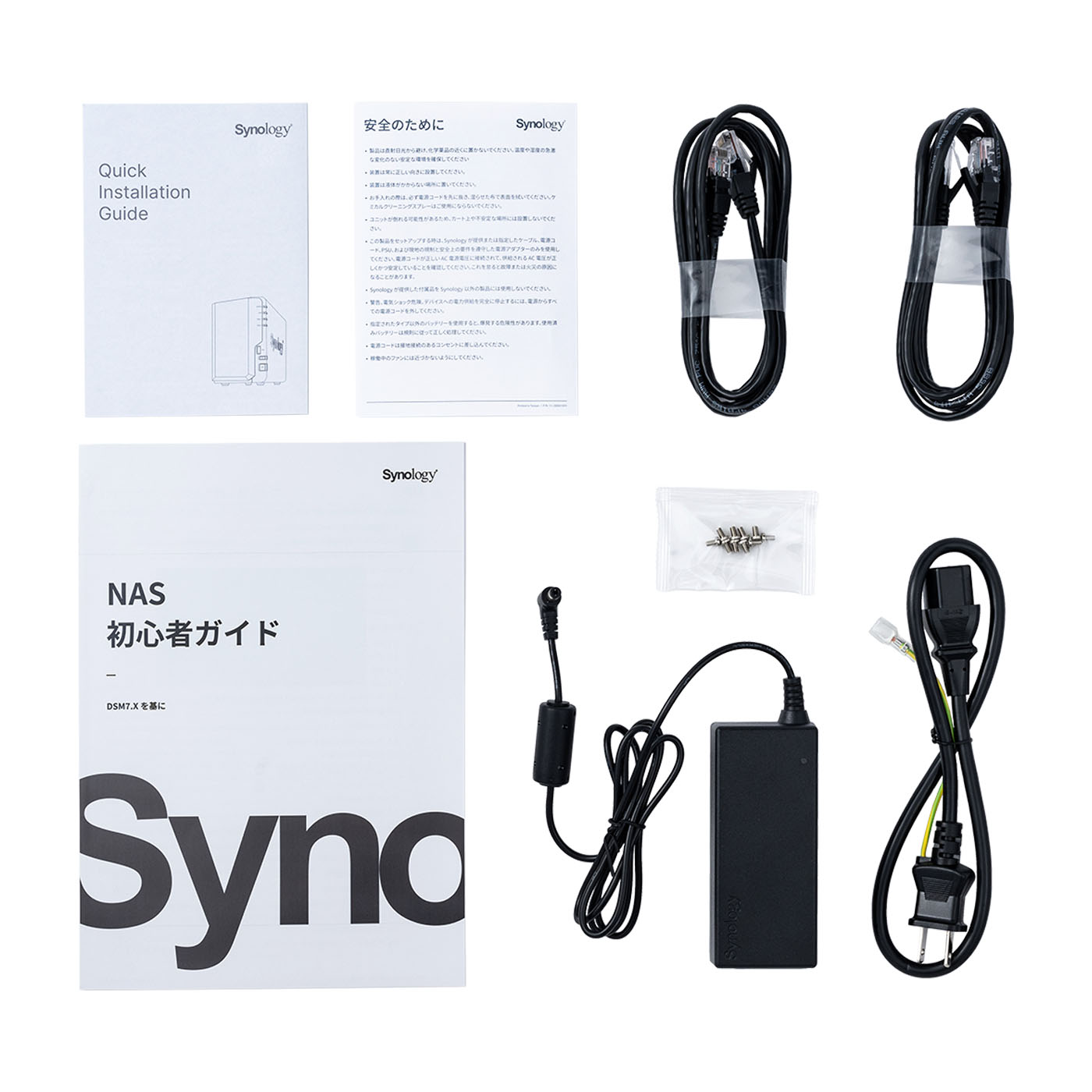 Synology DiskStation DS224+を検証レビュー！NASの選び方も紹介