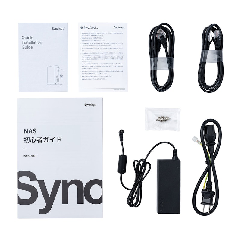 Synology DiskStation DS224+を検証レビュー!NASの選び方も紹介 Synology DiskStation DS224+を検証レビュー!NASの選び方も紹介
