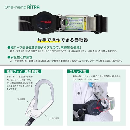ワンハンドリトラ 軽量バックル 軽量フック 4