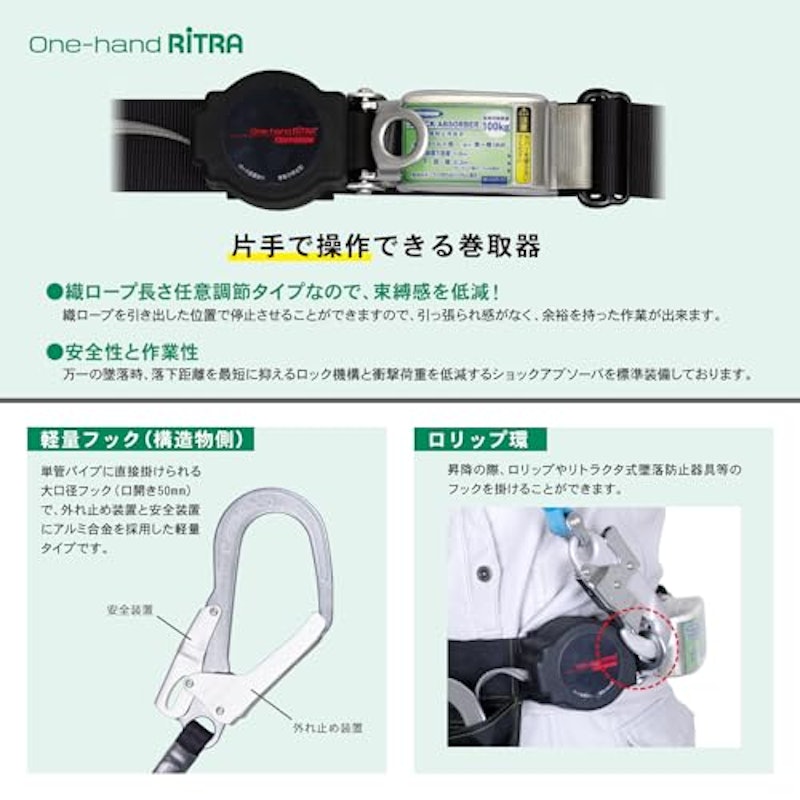 ワンハンドリトラ 軽量バックル 軽量フック 4