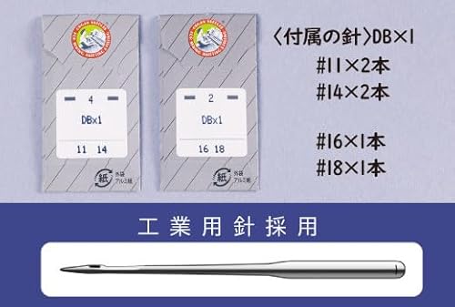 職業用ミシン 6