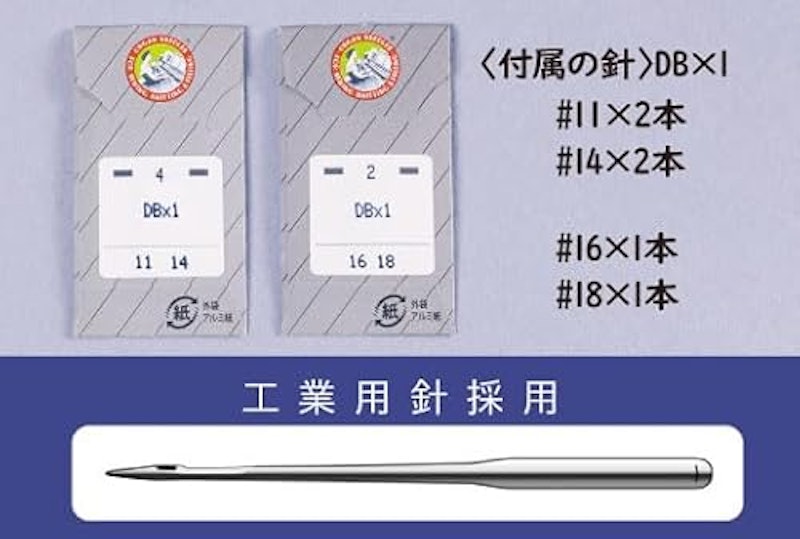 職業用ミシン 6
