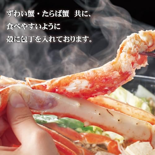 かに鍋セット 4