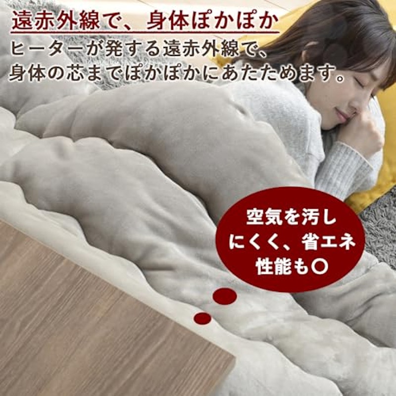 こたつテーブル 3