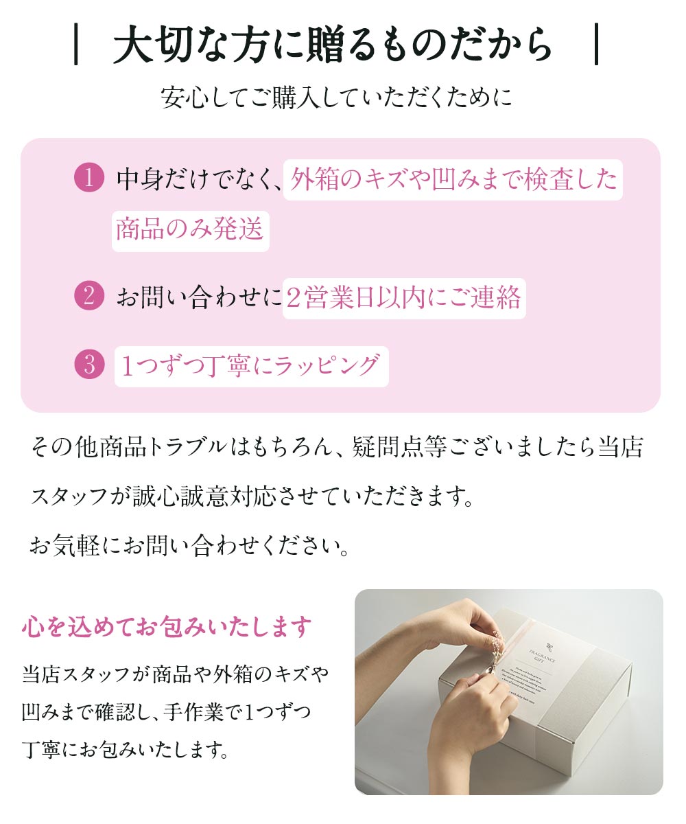 贅沢にローズが香るフレグランスギフト 6