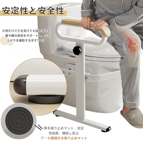 トイレ用手すり 2