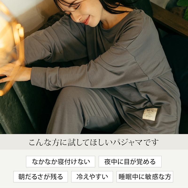 リカバリーウェア 上下セット 16