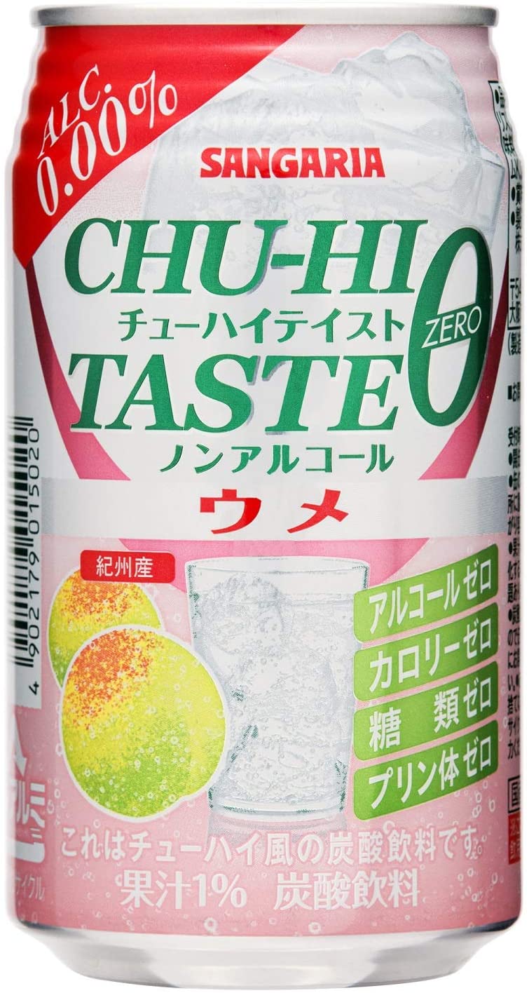 21年 ノンアルコールチューハイのおすすめ人気ランキング10選 Mybest
