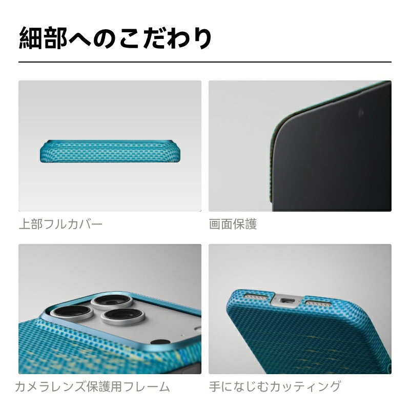 浮織ケース 8