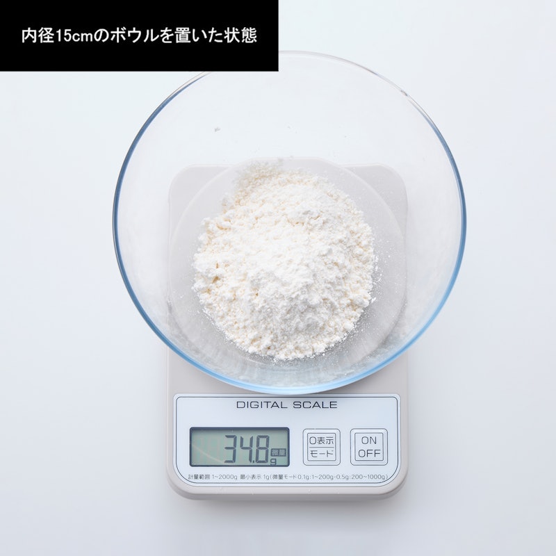 デジタルキッチンスケール 5