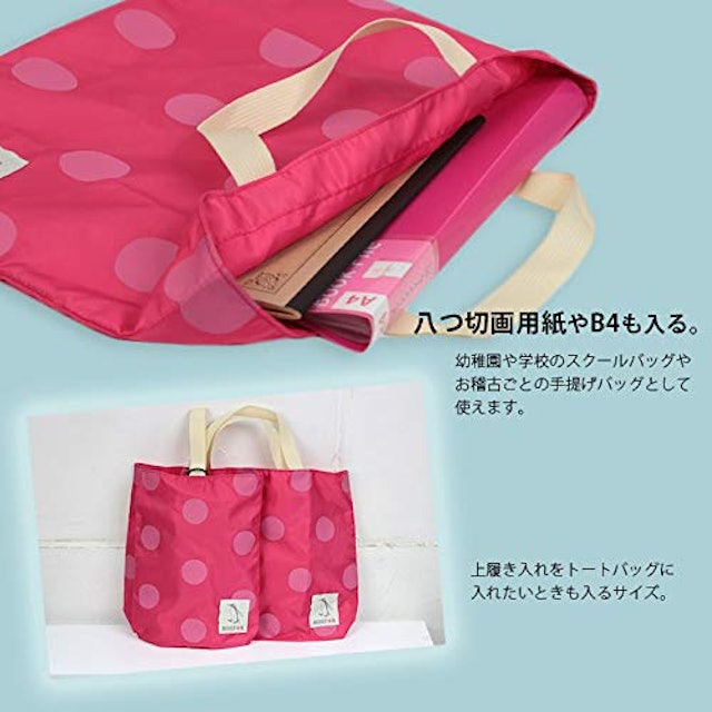 21年 子ども用レッスンバッグのおすすめ人気ランキング9選 Mybest 21年 子ども用レッスンバッグのおすすめ人気ランキング9選 Mybest