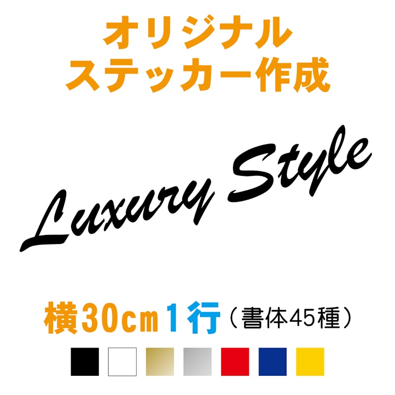 21年 車用ステッカーのおすすめ人気ランキング選 Mybest 21年 車用ステッカーのおすすめ人気ランキング選 Mybest