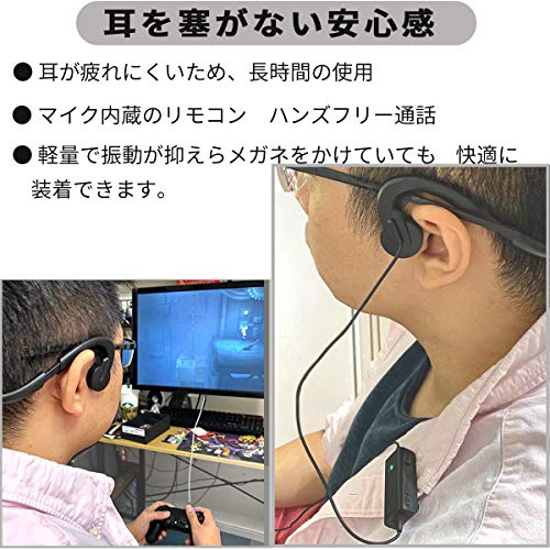 有線式骨伝導イヤホン 5