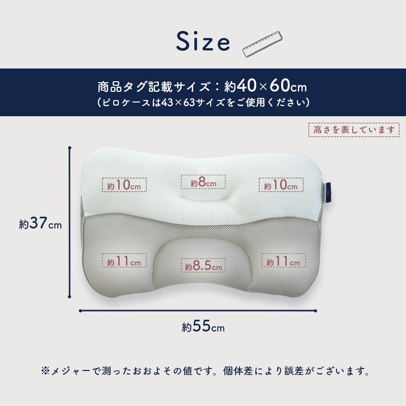 Sleep Medical W コンフォートピロー 8