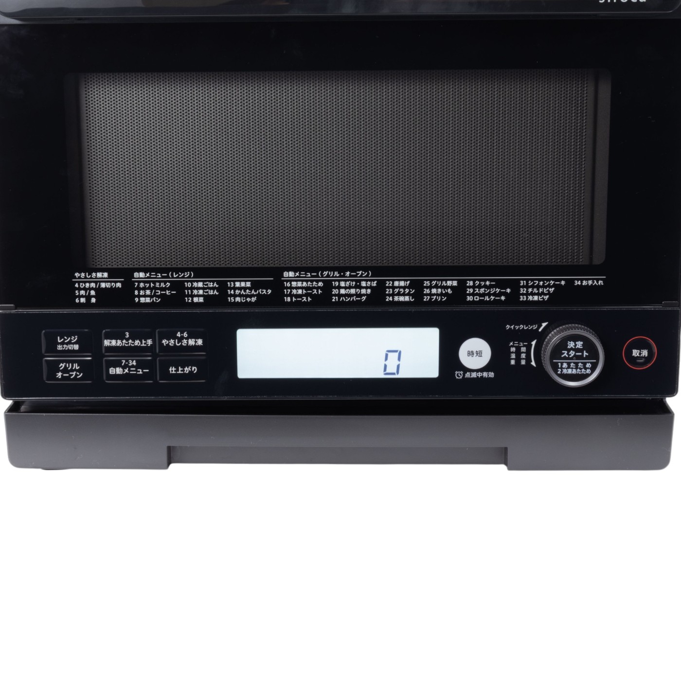 シロカ siroca オーブンレンジ SX-20G251(K)を検証レビュー！オーブンレンジの選び方も紹介 3