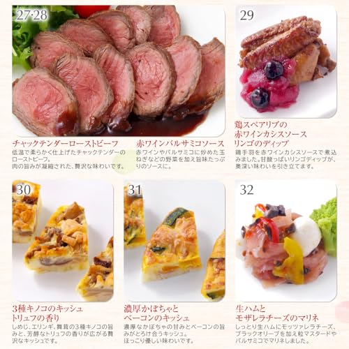 ビストロおせち カメリア 5