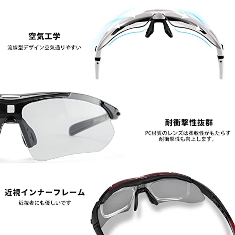 調光サングラス 3