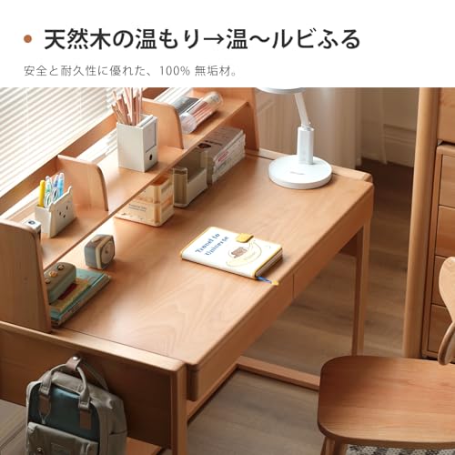 天然木の学習机のおすすめ人気ランキング【2026年2月】 | マイベスト