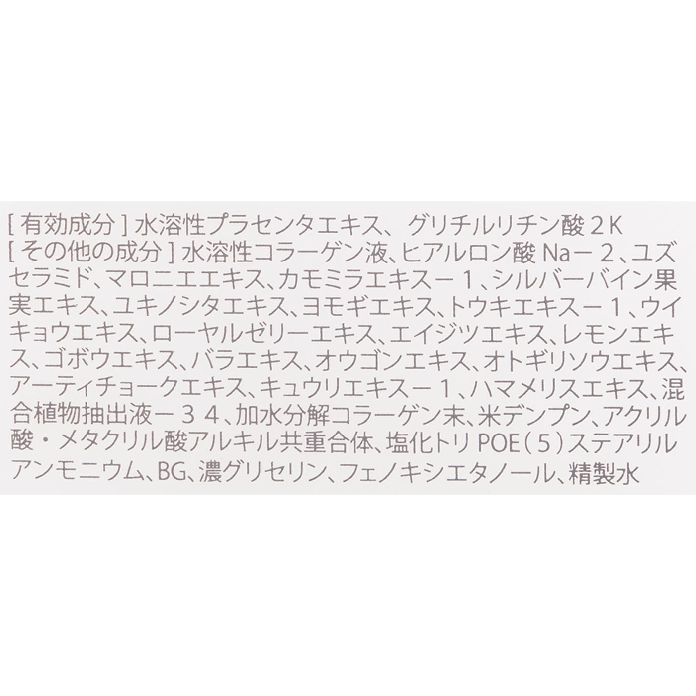 ピーリングジェル 2