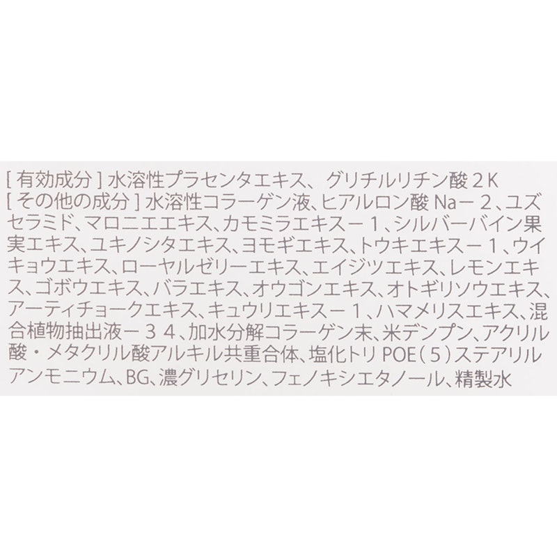 ピーリングジェル 2