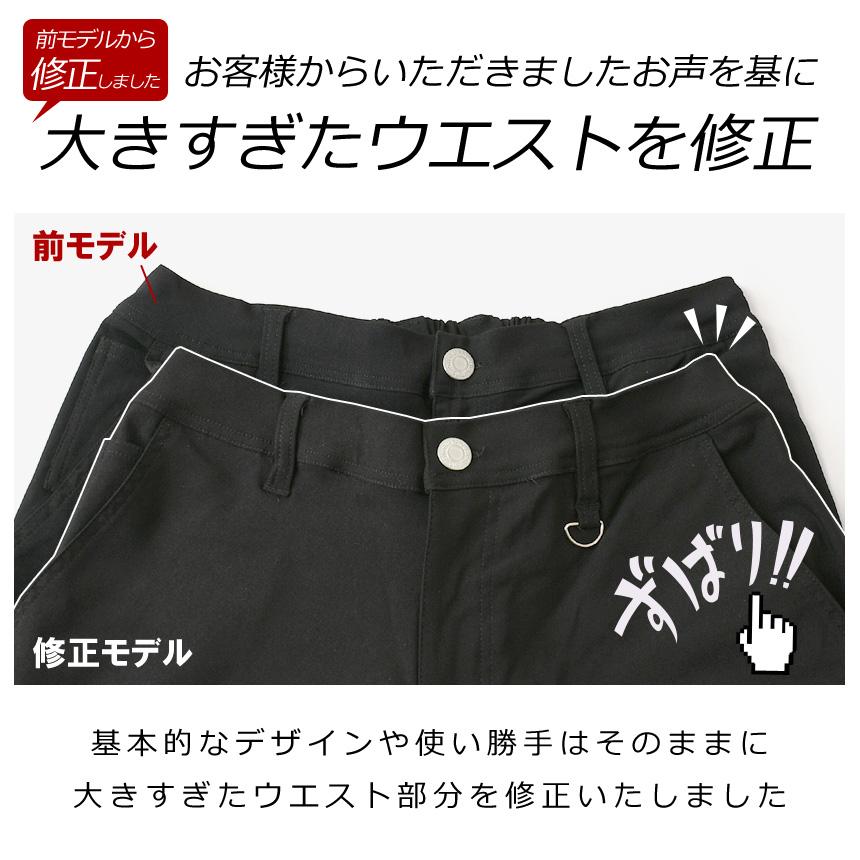  ストレッチ ゴルフパンツ 6
