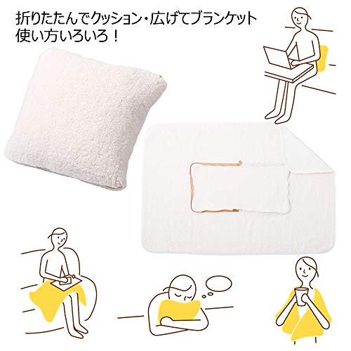クッションになるひざ掛け 2