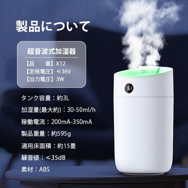 加湿器 業務用家庭用加湿器 Santora 15L大容量 超音波式 上