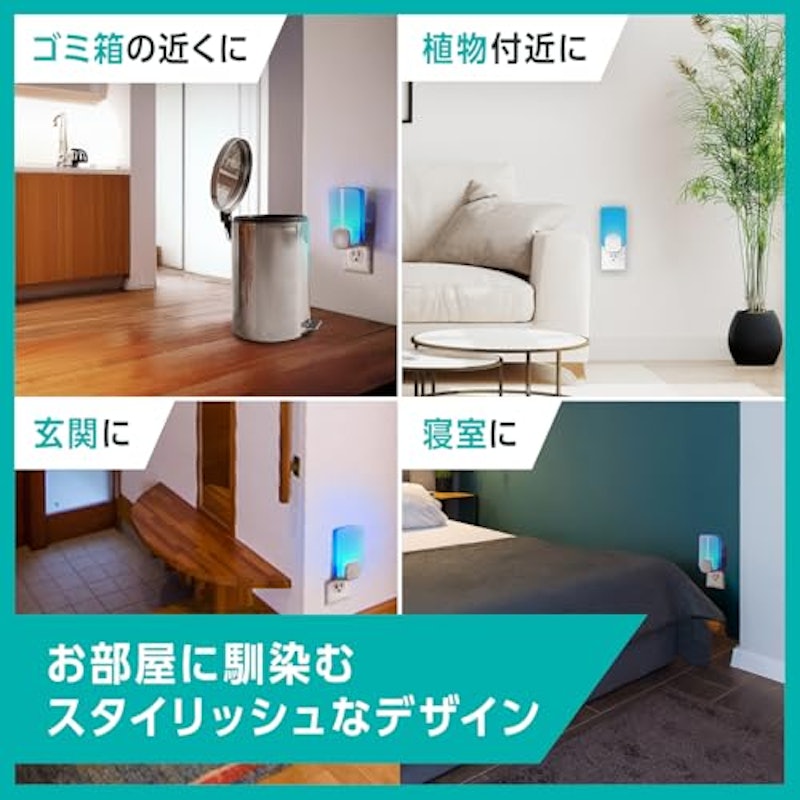 マックスステム ライトトラップ 6