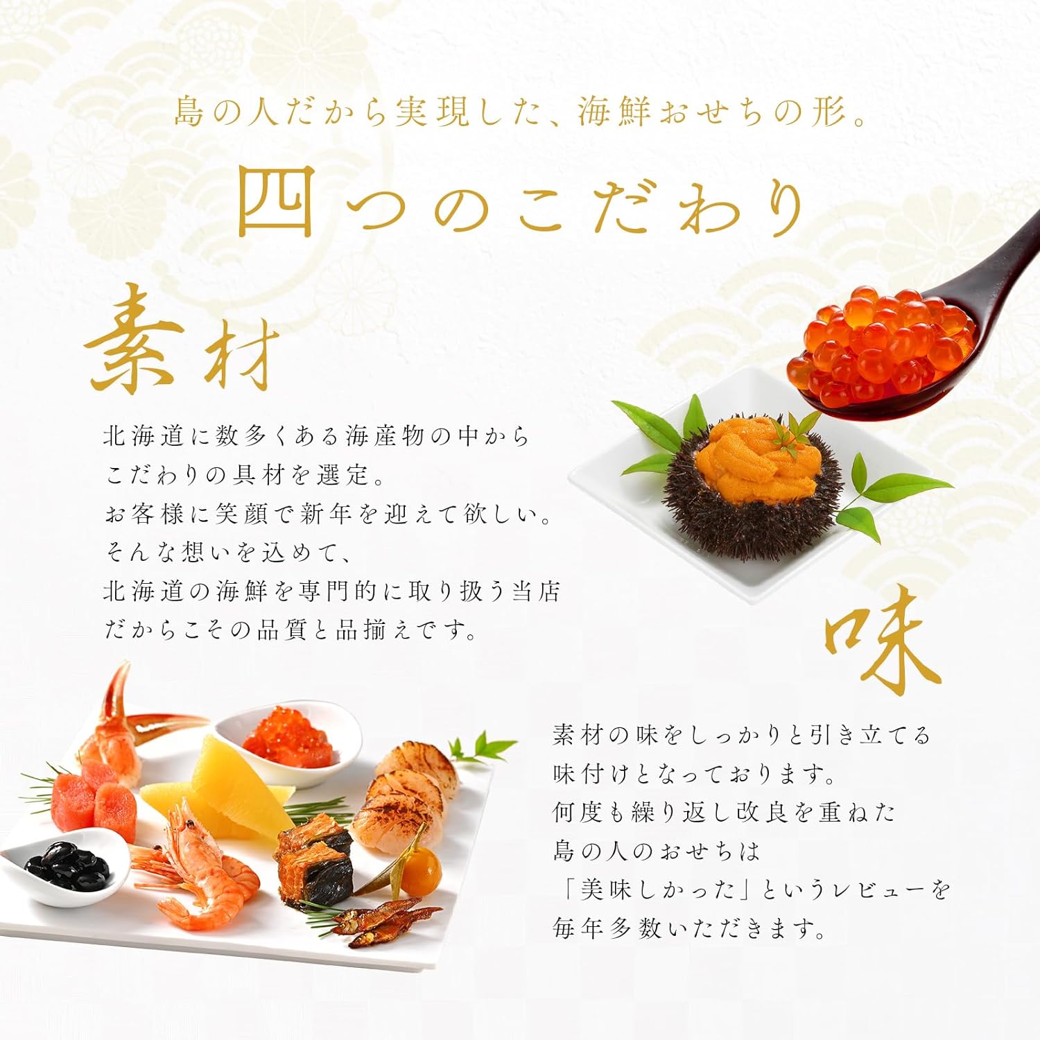 海鮮二段重 うすゆき 6