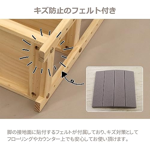 ミニパインラック 5