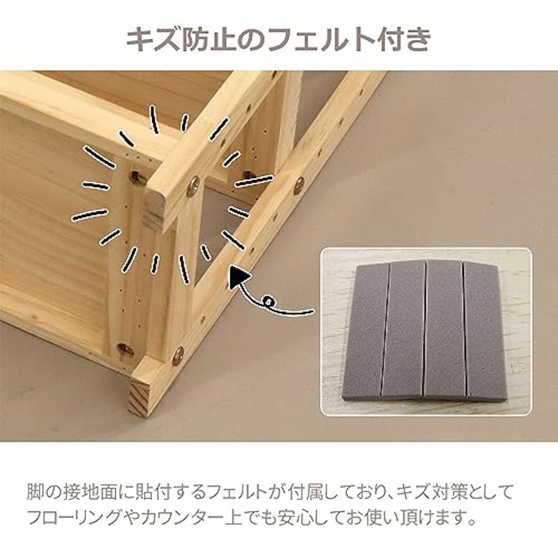 ミニパインラック 5
