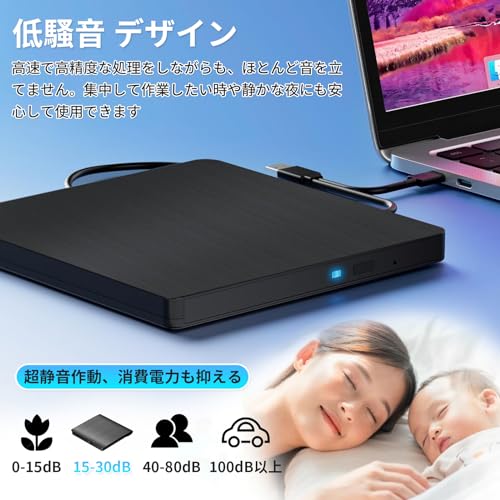 外付けDVDドライブ 5