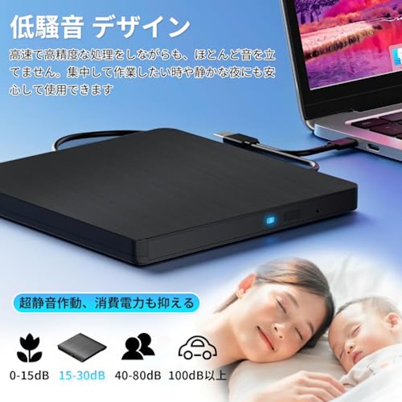 外付けDVDドライブ 5