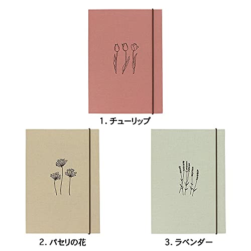 システム手帳 2