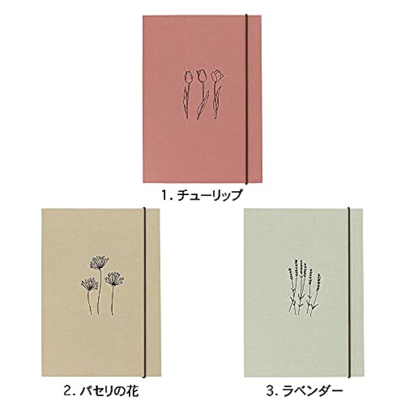 システム手帳 2