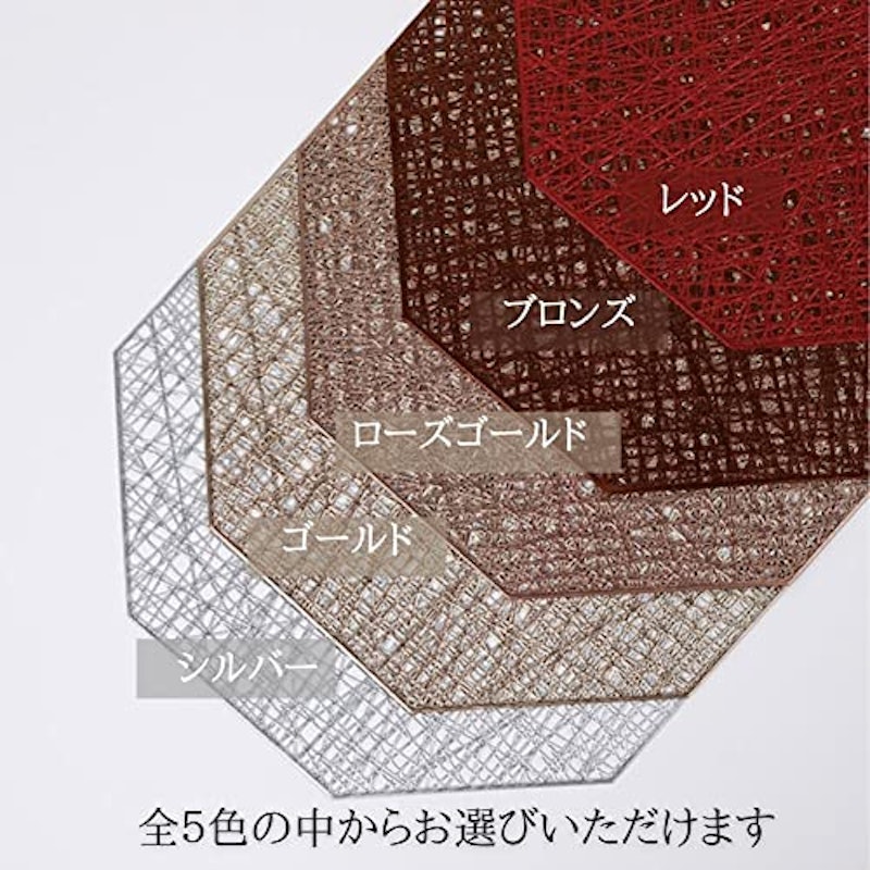 ランチョンマット 7