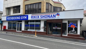 キックボクシングジム RIKIX 7