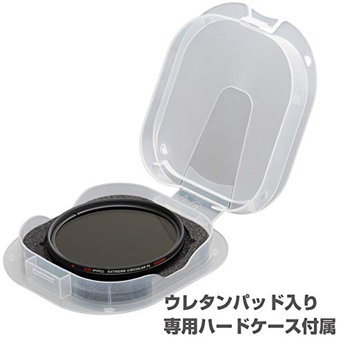 ハクバ XC-PRO エクストリーム サーキュラーPLフィルター 6
