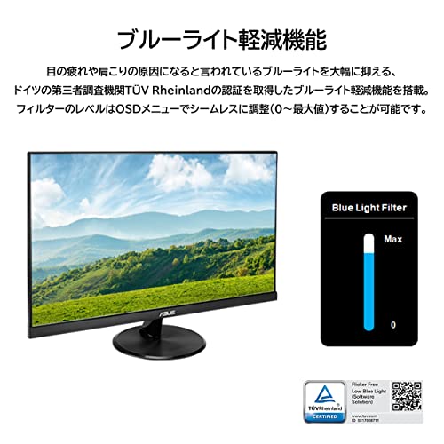4K モニター Eye Care  3