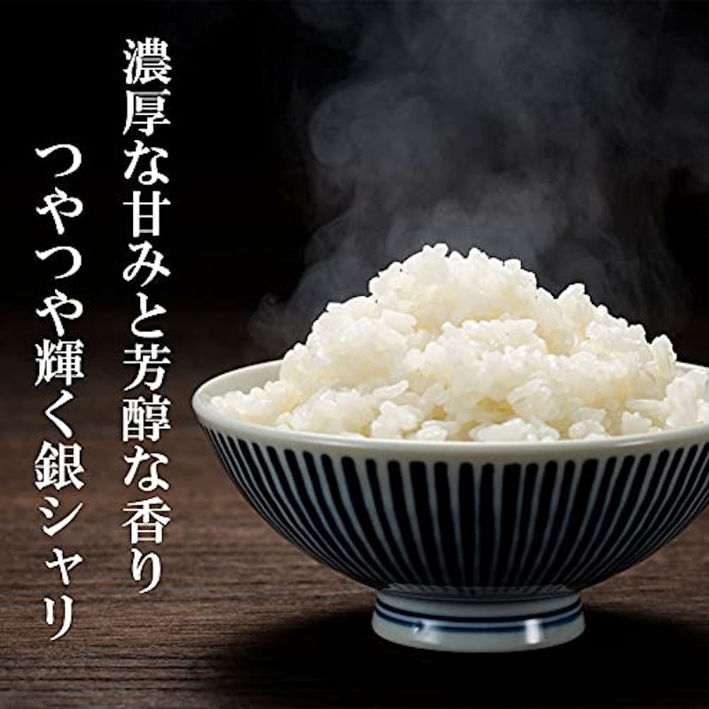 魚沼産コシヒカリ 3
